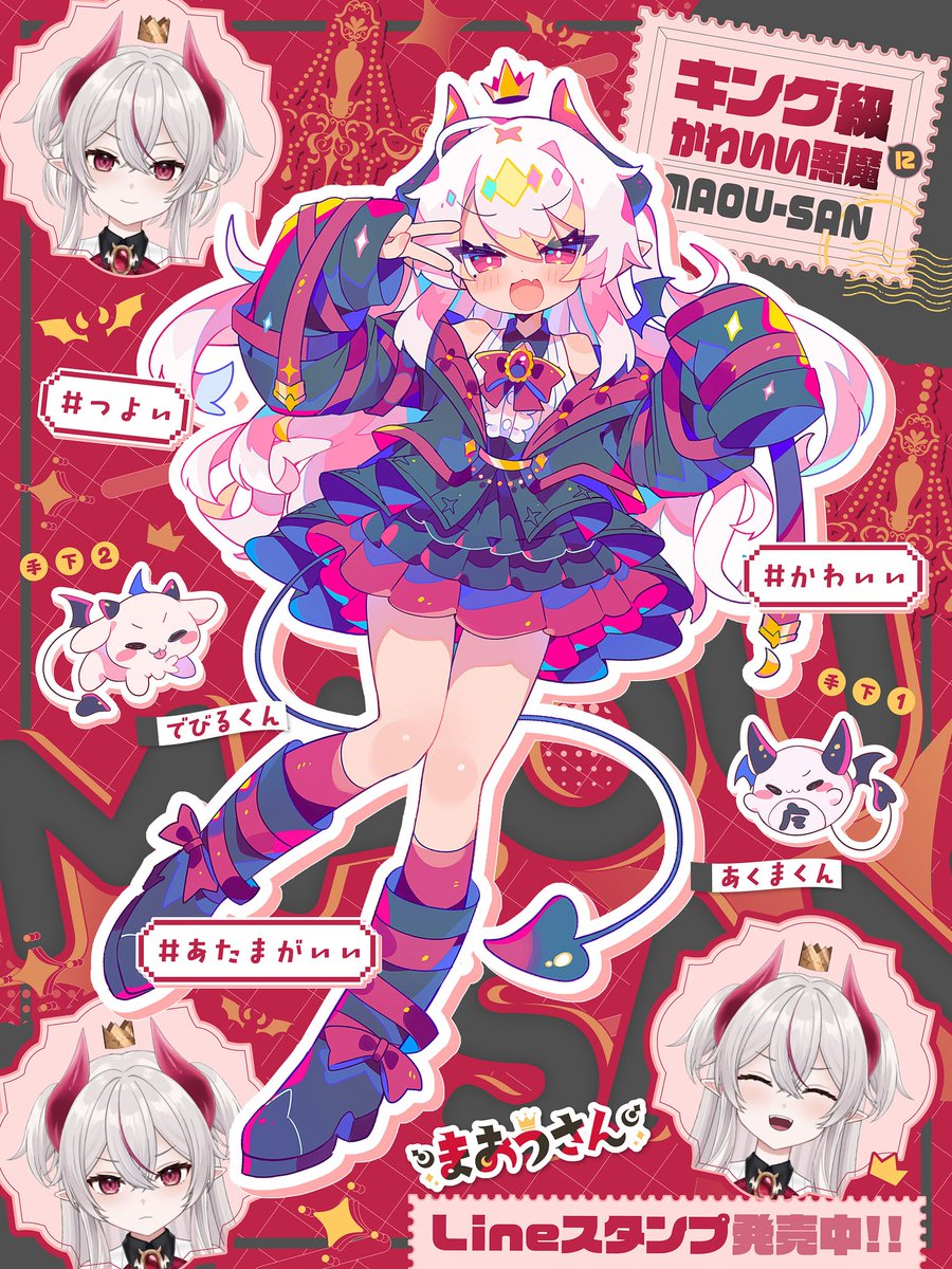 maouotsukimi's tweet photo. #11月のVTuberフォロー祭り 

⟡キング級にかわいい悪魔⟡まおうさんです!

👑圧倒的清楚ボイス
👑ゲームつよつようーまん
👑ただただ頭がいい!!!!!!!!

このかわいさで天下取りますよろしく!!!!!!!

#個人勢VTuberだって拡散されたい https://t.co/YSsjALmaXb