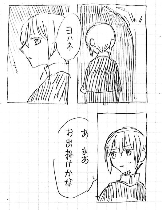 真っ白な紙よりずっとやりやすいんじゃないかという気づきを得ています 描くぺンギン（低浮上） さんのマンガ ツイコミ(仮)