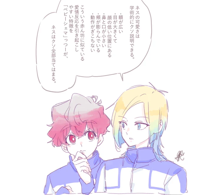 kins
ばすみゅんず(こいつ真面目に何言ってんだ) 