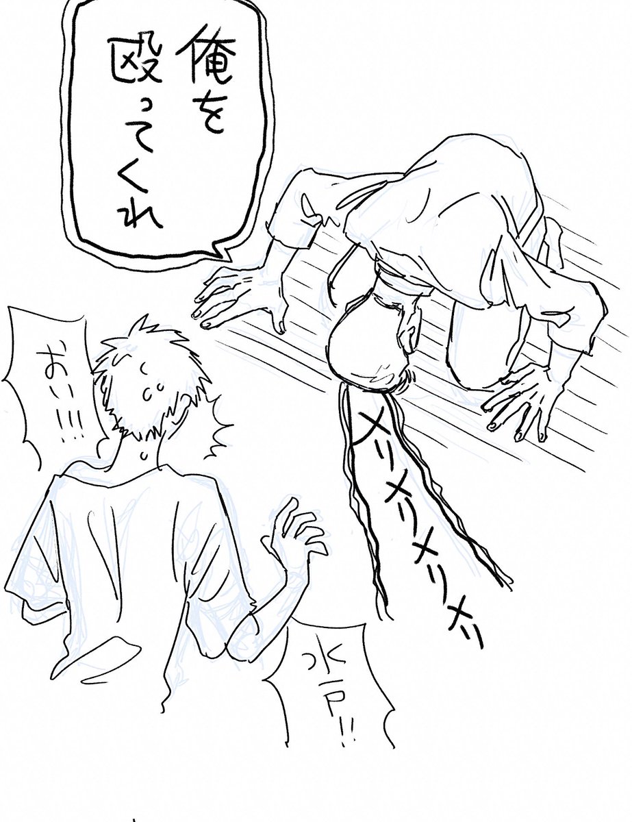 a_waing's tweet photo. 洋三♀
※三さんだけにょ・後天性
ひょんなことから（）にょになってしまった三さんの洋三・そしてらっきーすけべみとさん

本当に大変おそくなりました😭自分が拙宅の洋三♀でなにか見たいのありますかとお聞きした時にくださったリクエストのお返事絵になります 改めて見るとリクエストから→ https://t.co/AeetvQdRbh
