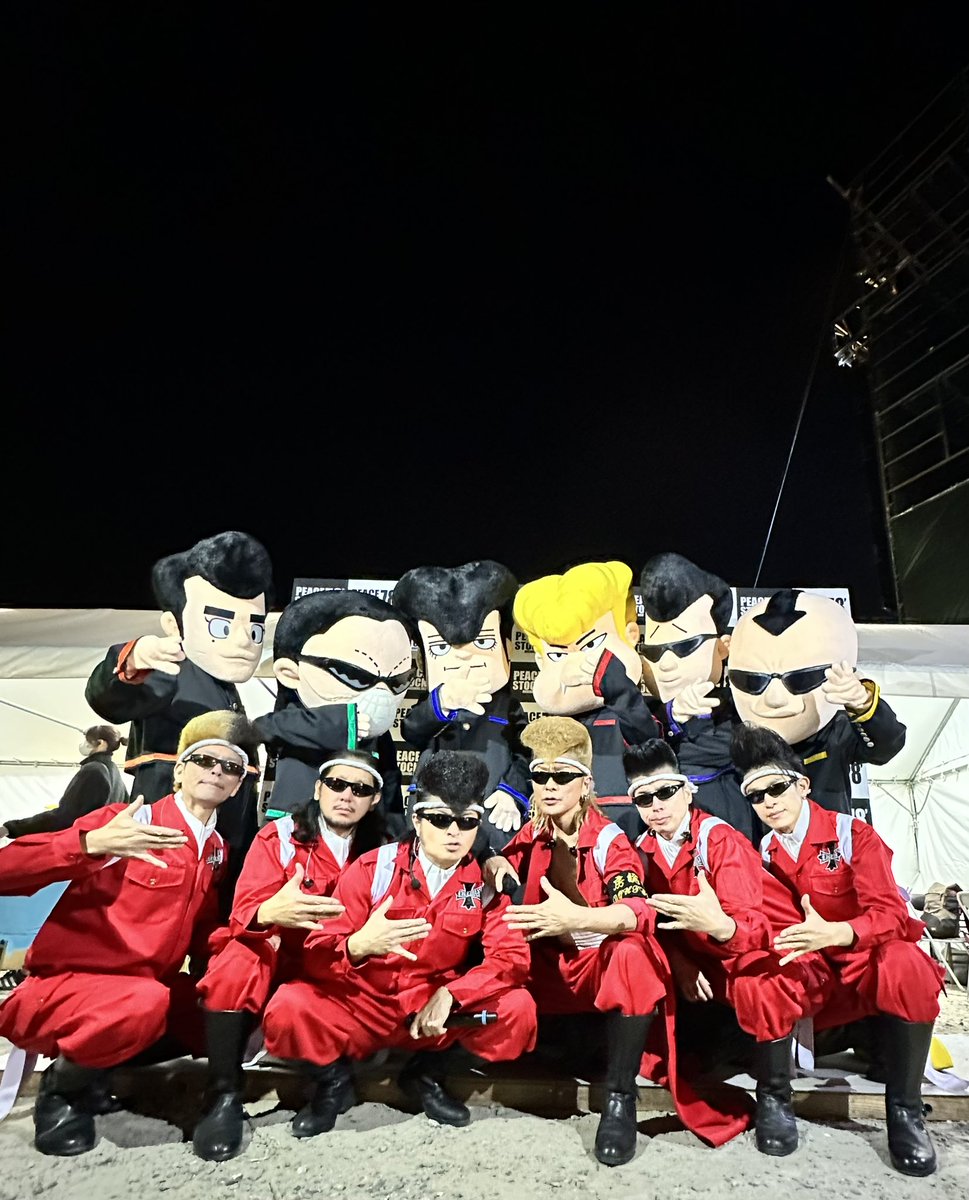 PEACE STOCK 78'、駆けつけてくれたみんな、寒い中待っていてくれた