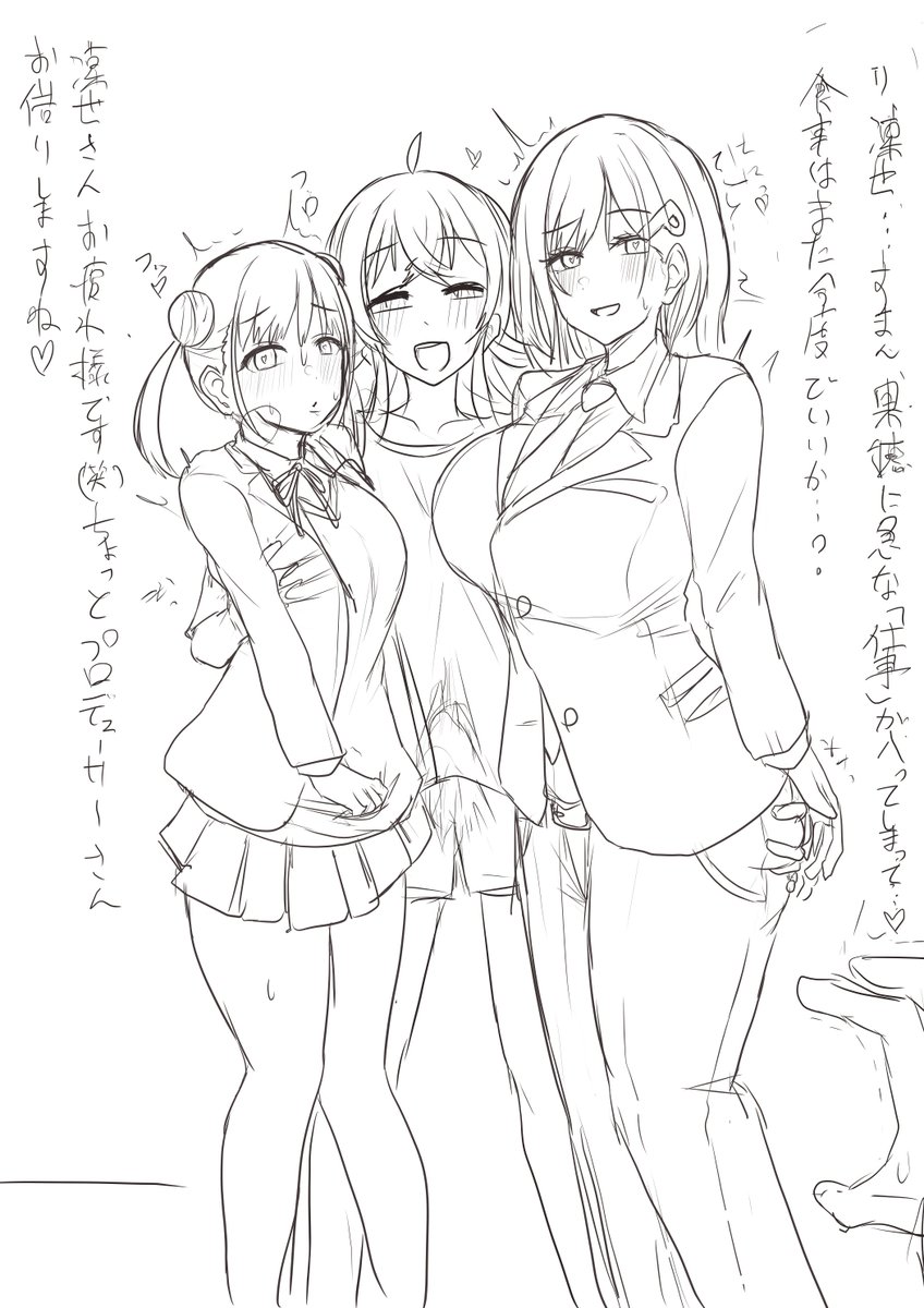 やっぱり女体化シャニPが一番描いててムラムラするよね 