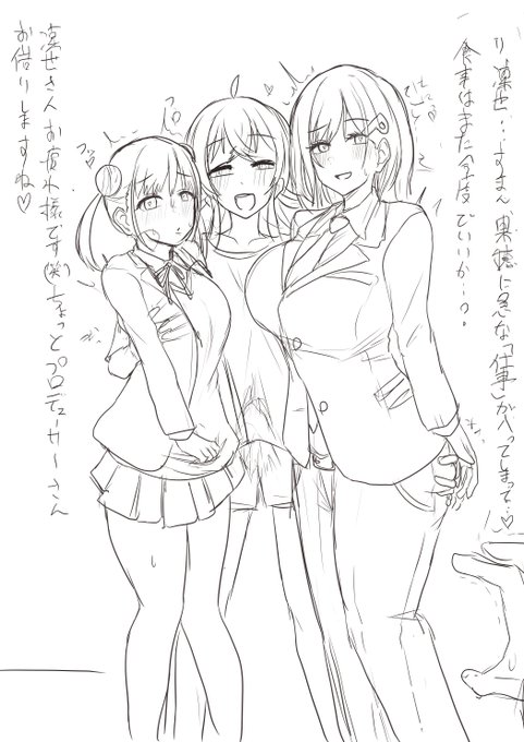 やっぱり女体化シャニPが一番描いててムラムラするよね 