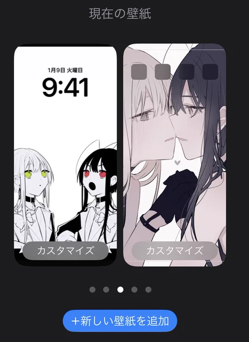 かわいい白黒 