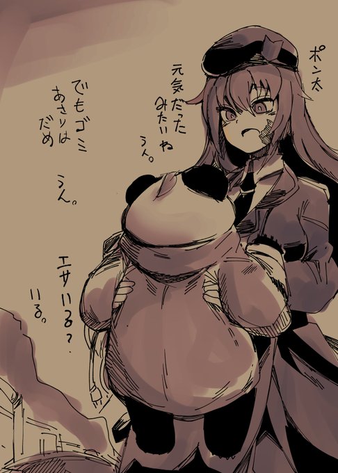 あとまたたぬきのような生き物が基地のゴミ箱に居た 