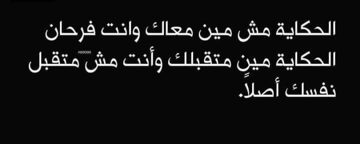 1Sufian_9's tweet photo. حرفياً : https://t.co/ateUqqBEab