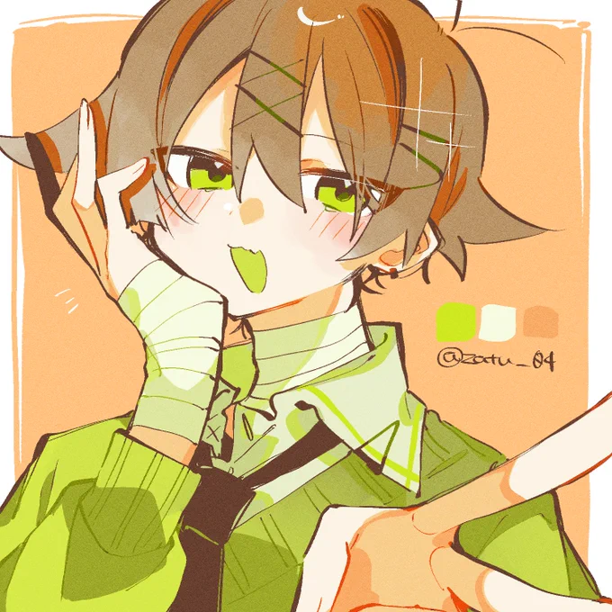 うえ～い 