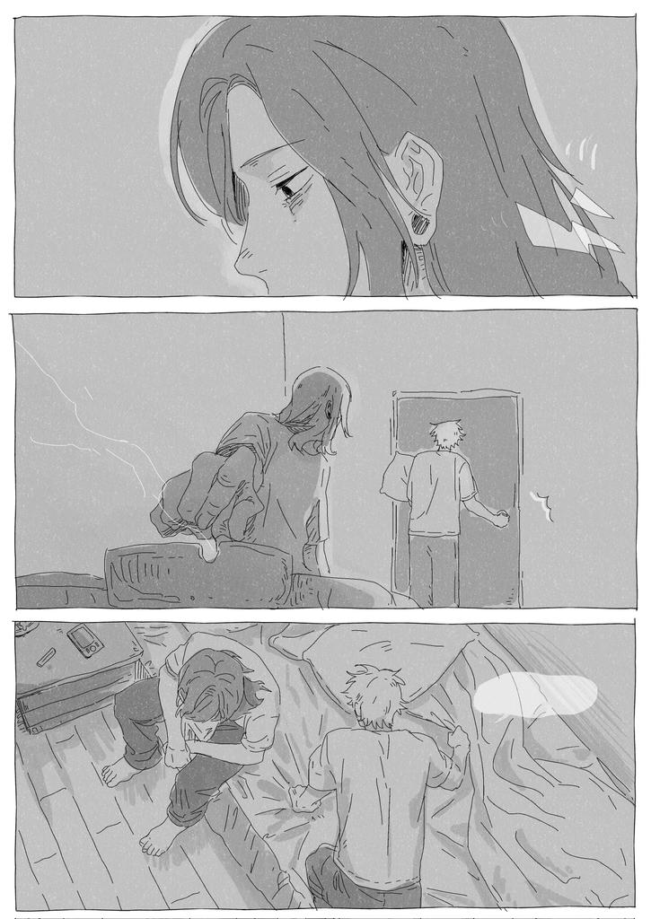 #夏五
All night(4/9) 