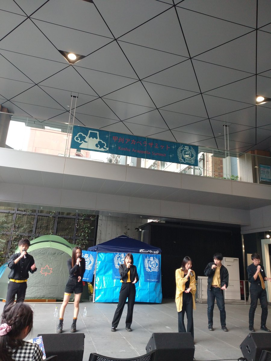 yota_acappella's tweet image. 【私の #甲州アカペラサミット】
香川大学えいおん所属、 #2MB/@acappella2MB さん🎤

Xのアチョー写真が印象的な #うどん 国のバンドさんに #ほうとう 国で会えました✨

サメ子さん ゆーいちろーさん
せなさん さとしさん
りのんさん ろくろーさん
とっても素敵でした👍️