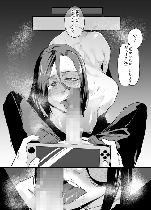 拾った家出少年が実は超ドSで…(5/5) 