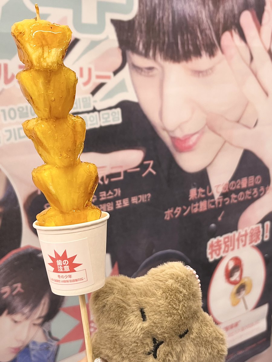 짱 tweet media