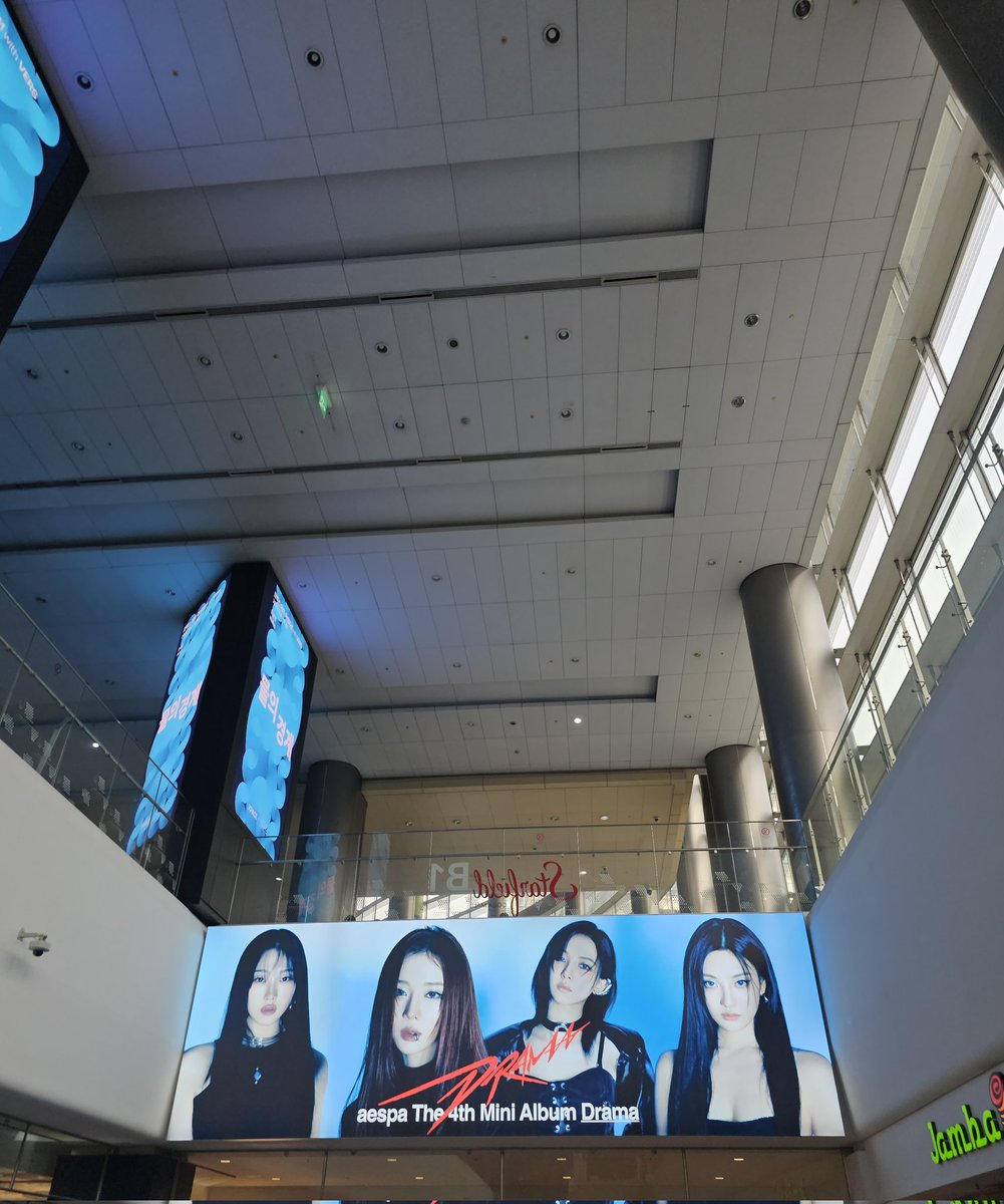 10000_princess's tweet photo. 코엑스는 진심..에스파 천국이어씀
#aespa #æspa #에스파
#Drama #aespaDrama #aespaweek #DRAMACITY
@aespa_WEEK https://t.co/lyzHicRf78
