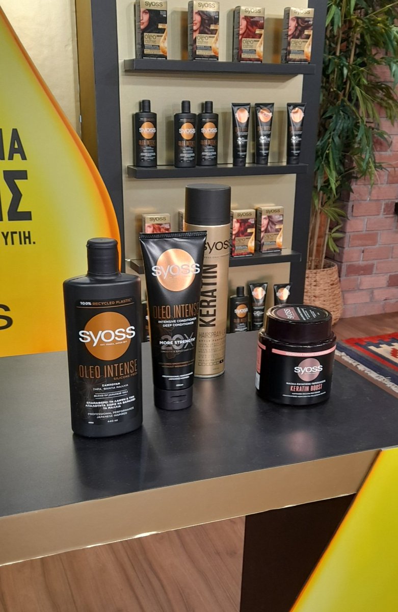 10 τυχερές θα κερδίσουν από ένα σετ προϊόντων SYOSS

Για συμμετοχή στο διαγωνισμό:
Κάντε Like στη φωτογραφία