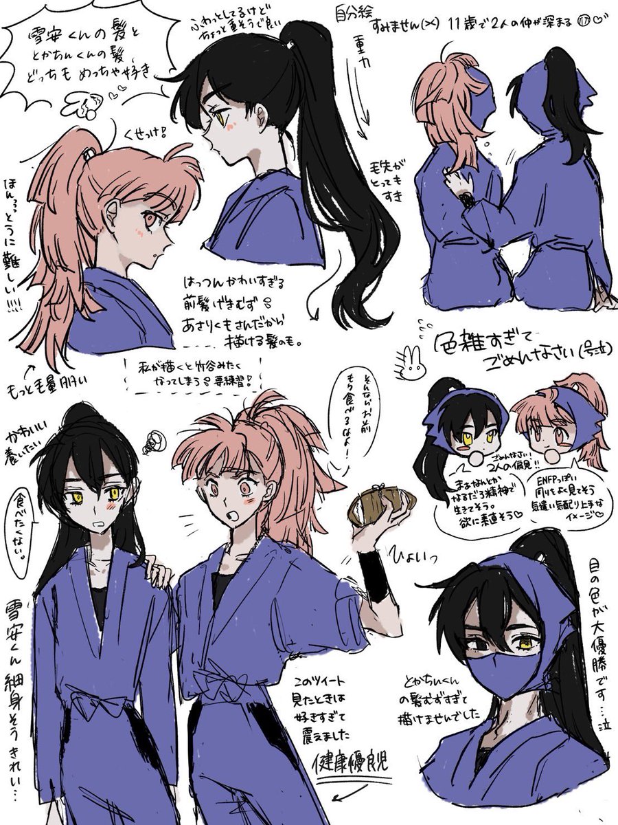 <a href="/asari_yukiyasu/">きっと</a> 急なお呼びたし失礼します🥹不快な思いをされましたら言ってください秒速で消させて頂きます🙇‍♀️💦
