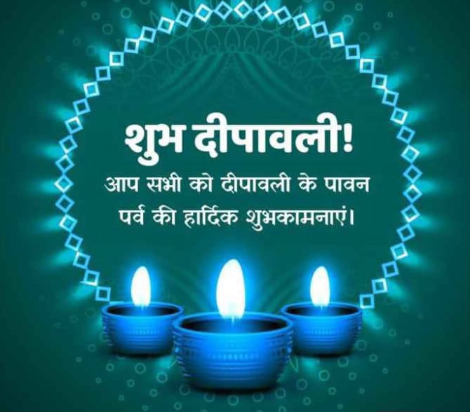 bigtechguide's tweet image. Shubh Deepawali