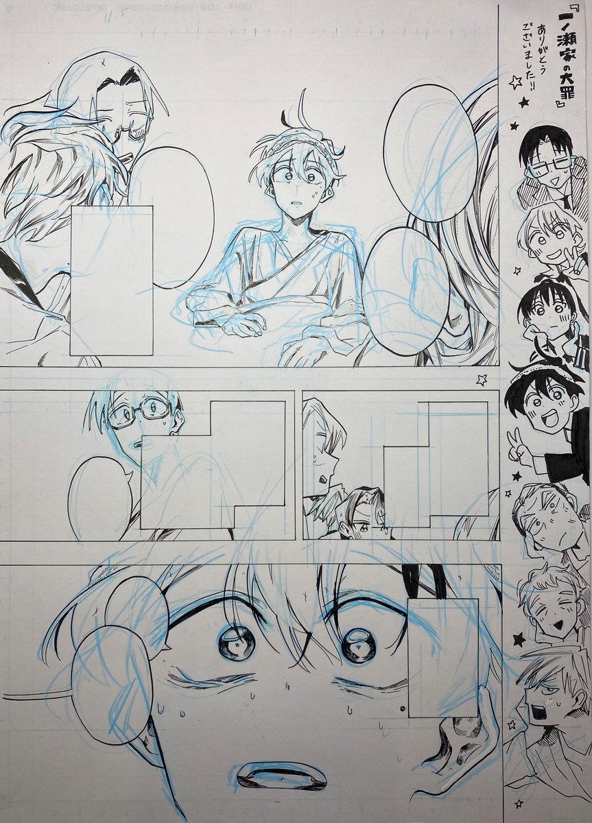 taizan_5's tweet photo. 遅ればせながらジャンプ49号に
『一ノ瀬家の大罪』最終話が
掲載されておりました。

お読みいただいたみなさま本当にありがとうございました…！

コミックス5巻が12月4日
最終6巻が来年3月4日発売予定です。
何卒よろしくお願い申し上げます…！ https://t.co/ZQJGDTZS2q