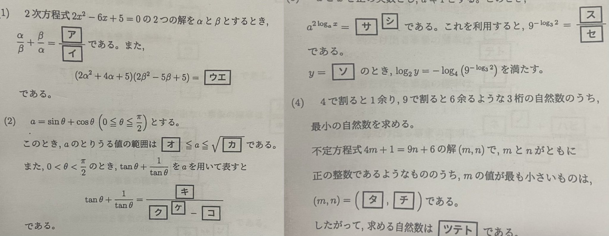 せーちゃんねる🙈 on X: せーちゃんねる🙈 on X: