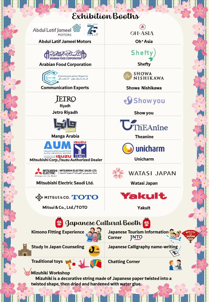 JapanEmbassyKSA's tweet photo. 【Japan Festival Programs】✨🥋🇯🇵🪘✨
Stage Programs🕺 and Exhibition Booths🏠🚗List is out now. Check out and don't miss it👀🇯🇵

🎫 Advanced registration is required. Register at https://t.co/rymc7vDvp1 

※Diplomats and DQ residents are not required to register. https://t.co/I1YSxqtTfm