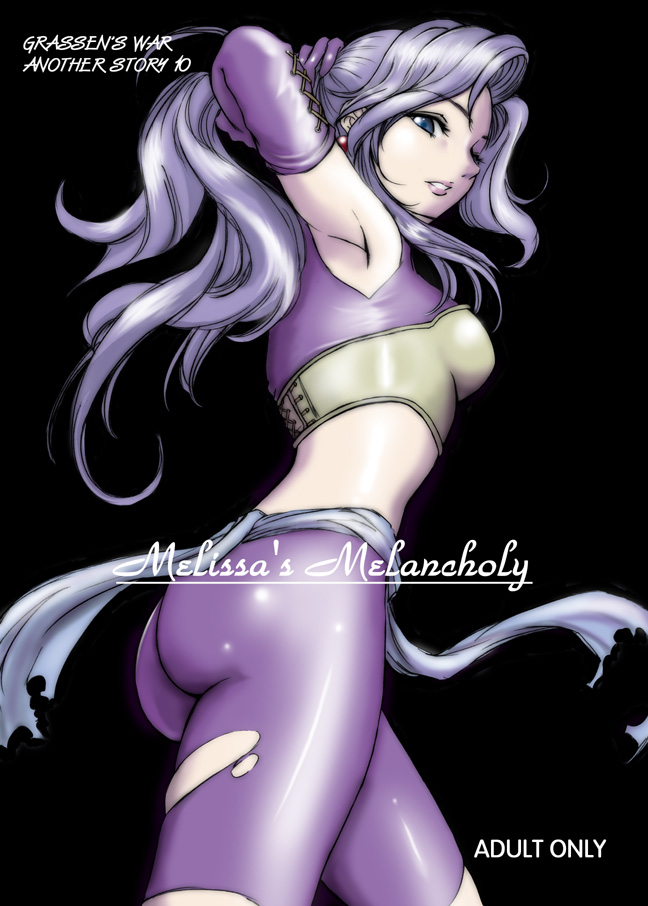 #いいヒップの日  いいおしりの日はラフメインだったのでそれ以外で⊂⌒~⊃'ω`)⊃