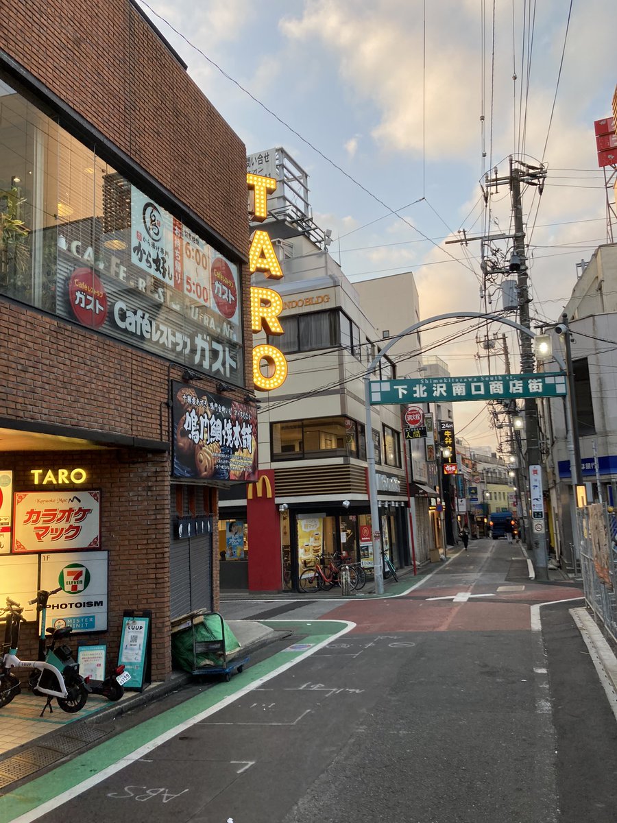 ok_ritchy's tweet photo. シモキタ‼️
この辺の商店街の雰囲気は、
店は変われど、変わらない🙂
ナント❗️キッチン南海健在‼️ https://t.co/ih8wsl6ku7