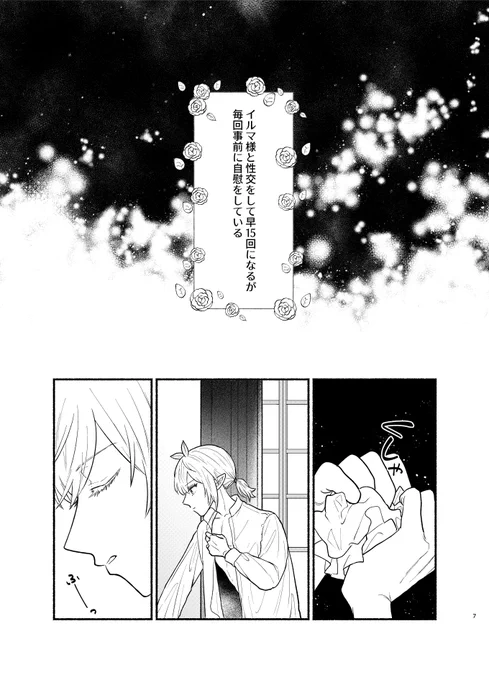 サンプル② 
