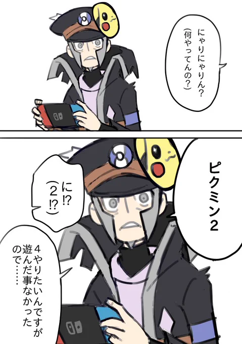 ▲「北上は図鑑も埋まりました」 