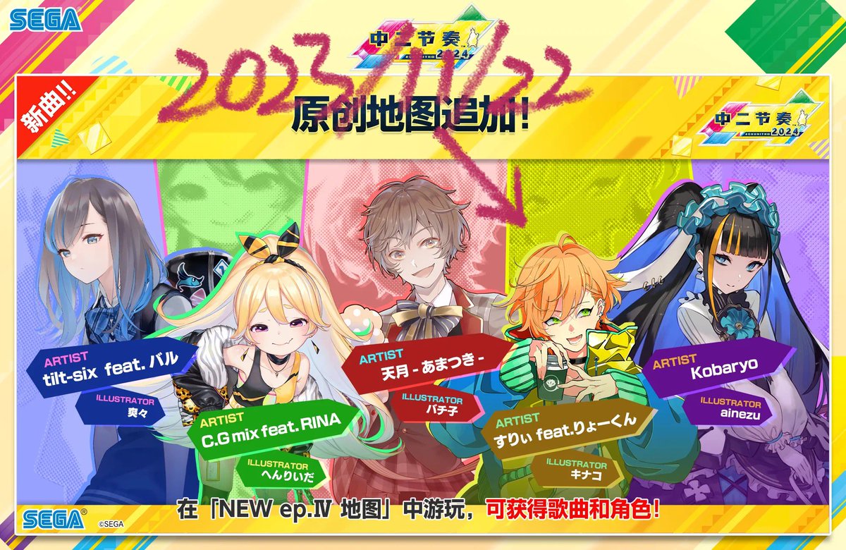 なつは🍈 tweet media