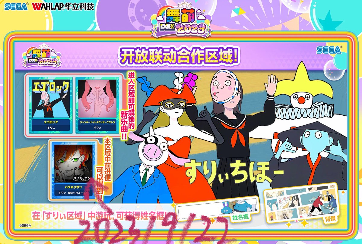 なつは🍈 tweet media