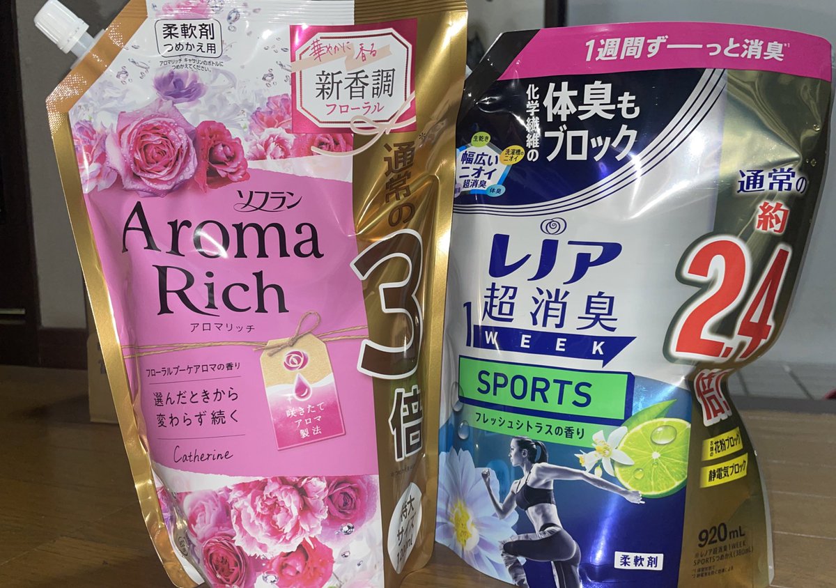 mountain1061's tweet photo. うふふ。どっちも柔軟剤じゃん🦦 https://t.co/VZM1uwm1xH