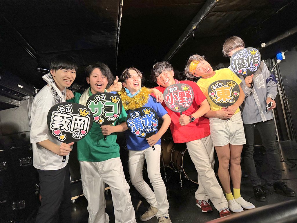 maako529's tweet photo. 昨日は、リフレクトホールで永遠の二番手ロックフェス

楽しかった〜！
みんな変わってなくて、あの頃を思い出しました。

うちわ、頂いてしまった（笑） https://t.co/qovpwW57CB