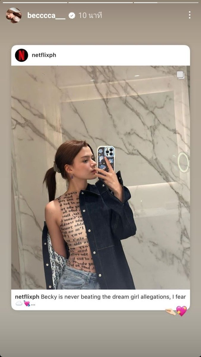 chine_23's tweet image. เรียกลูกรัก Netflix ได้ไม๊ค่ะ🤭🤭#Beckysangels 
#NetflixPH