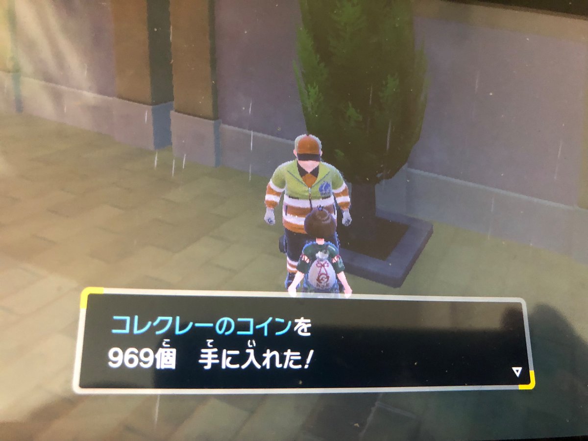 ちなみにこのコレクレーのコイン回収おじさん、預かり上限は今のところわかっておらず、1万枚までは少なくとも預かってくれるのだけ確認済みです。