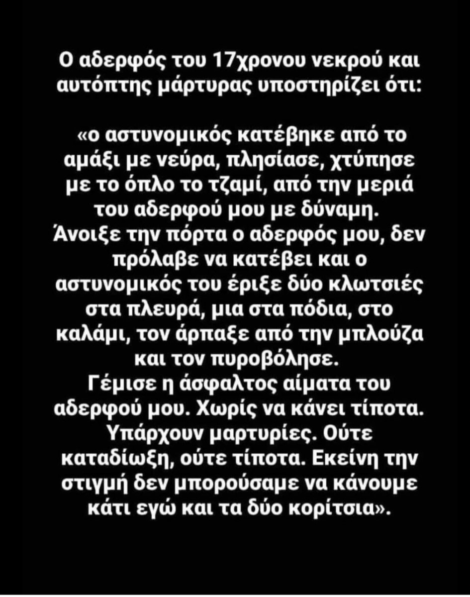 Iasonas Apostolopoulos tweet media