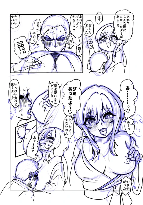 周りのキャラが冷静かつちょっと辛辣なの程よい実況のコメントみたいでノリが好きなのかも 