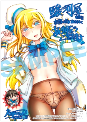 「限定版コミック駿河屋限定版)口止めのご褒美は男装乙女とイチャエロです! THE COMIC(3) / RAYMON」[駿河屋] #駿河屋
https://t.co/N6uTKjmhfi 
ですわ 