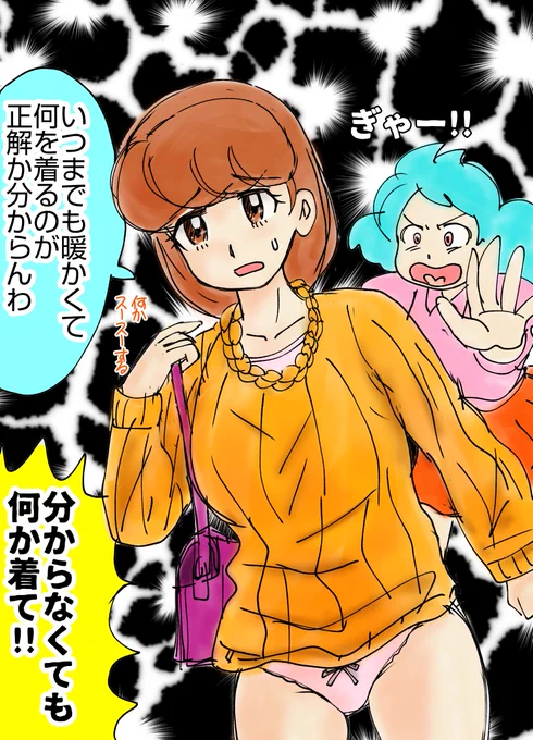 今からちょっと仕事するので、応援してくれると嬉しいかも…というつぶやきと一切関係ない落書き✨ 