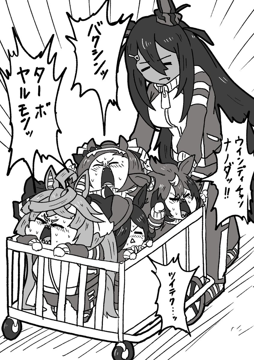 #私の作品もっと沢山の人に広がれ祭り #ターボヤルモン 広がれェッ