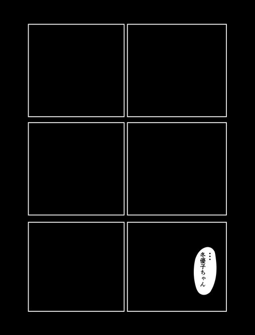 「何年一緒にいると思ってんの」  #シャニマス ①(リプに続きます)