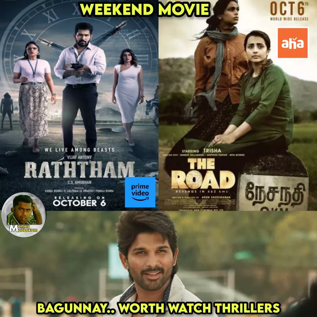 #WeekendMovieSuggestion - #irugapatru #Raththam #TheRoad

#vikramprabhu #shraddasrinath #Worthwatch #Mustwatch #Thrillers #Romanticdrama #vijayantony #Trisha #tamil #Kollywood #tamilmemes #Primevideo #Ahavideo #Netflix

Follow @Nb4Ea 👈