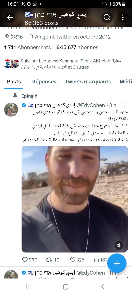 MjaiedHedyl's tweet photo. @PalestinePMO @DrShtayyeh أرقدي و نامي أيتها السلطة الفلسطينية! سيحتلون غزة مجددا ! انهم يفتخرون بذلك ! https://t.co/uA03wzlyM6