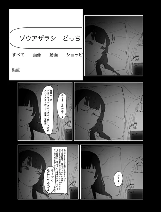 ② 