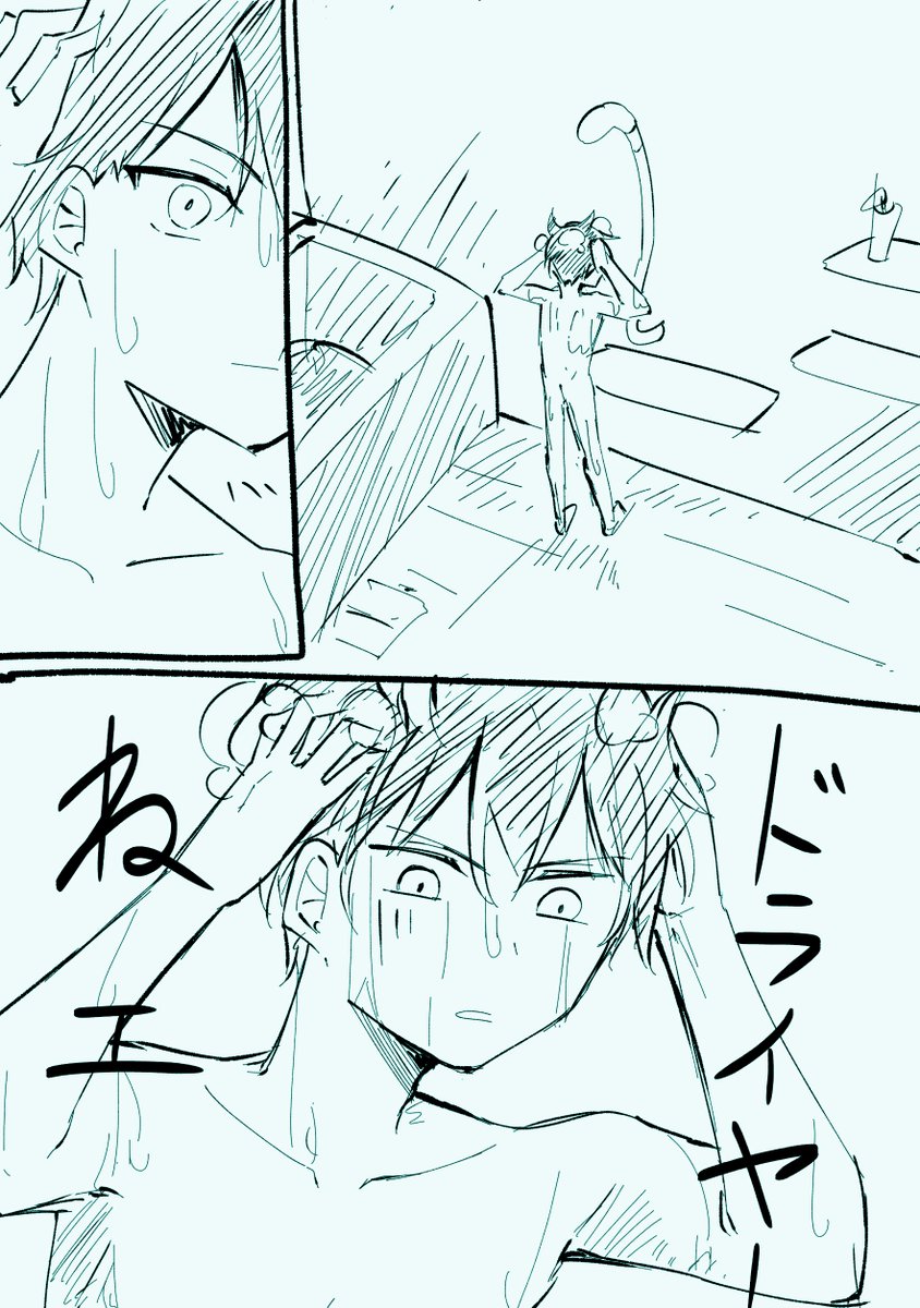 引っ越し日記 