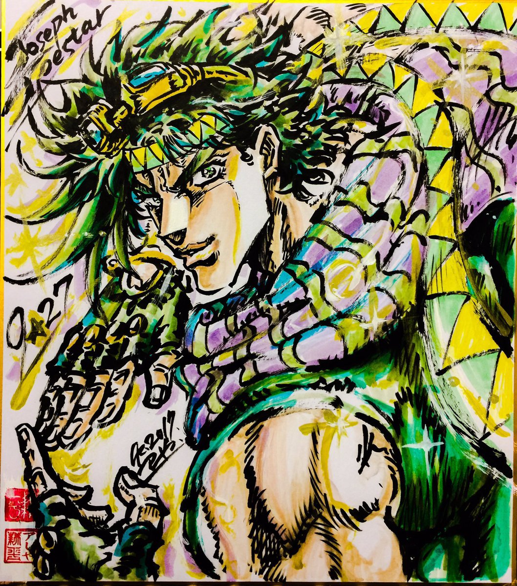 ジョセフ・ジョースター‼️その①👍🍾🥀🟣 歴代ジョジョの中で一番の
