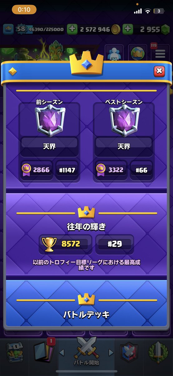 フレ募集します
今期順位更新します(ガチ)

条件
follow＆rt
既フレの人はいいねとかrtしてくれたら嬉しいです😊