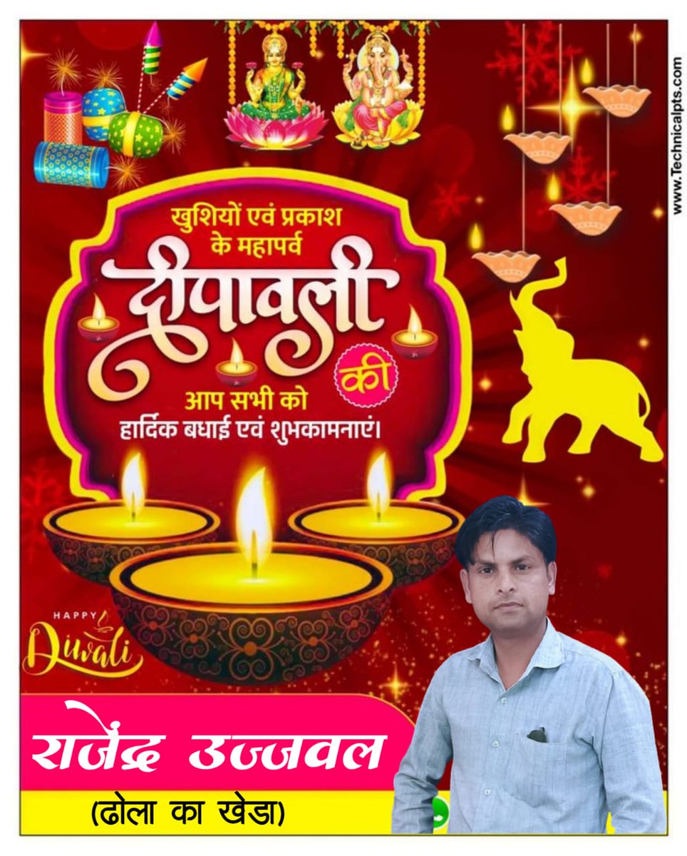 iaujjwal's tweet photo. Rajendra Bairwa ki or se aap sabhi ko badhai 
#HappyDiwali https://t.co/fZQZSmZjQ4