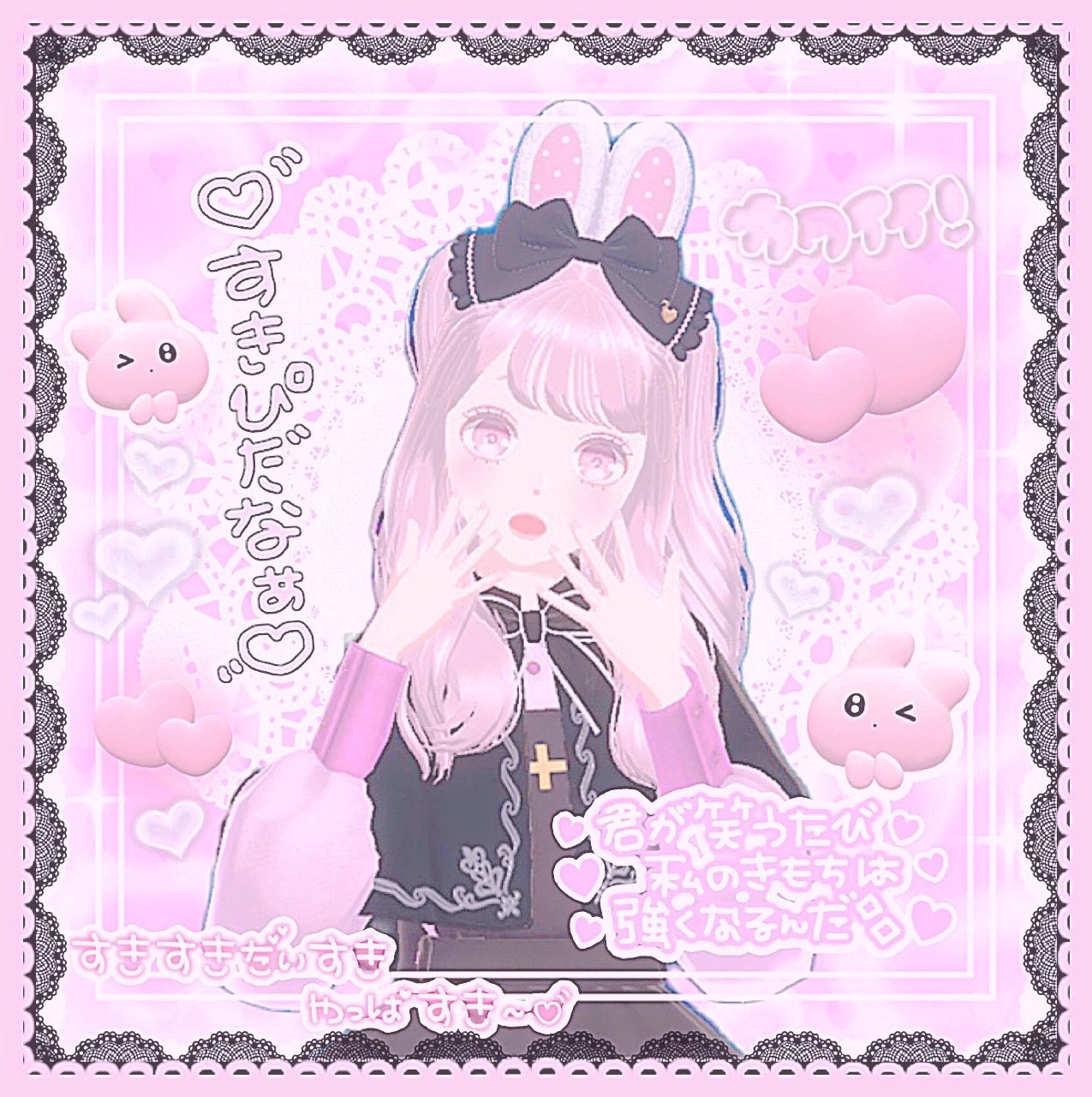🎀姫野りにゃ🎀着せ替えゲーム垢🎀 on X: 