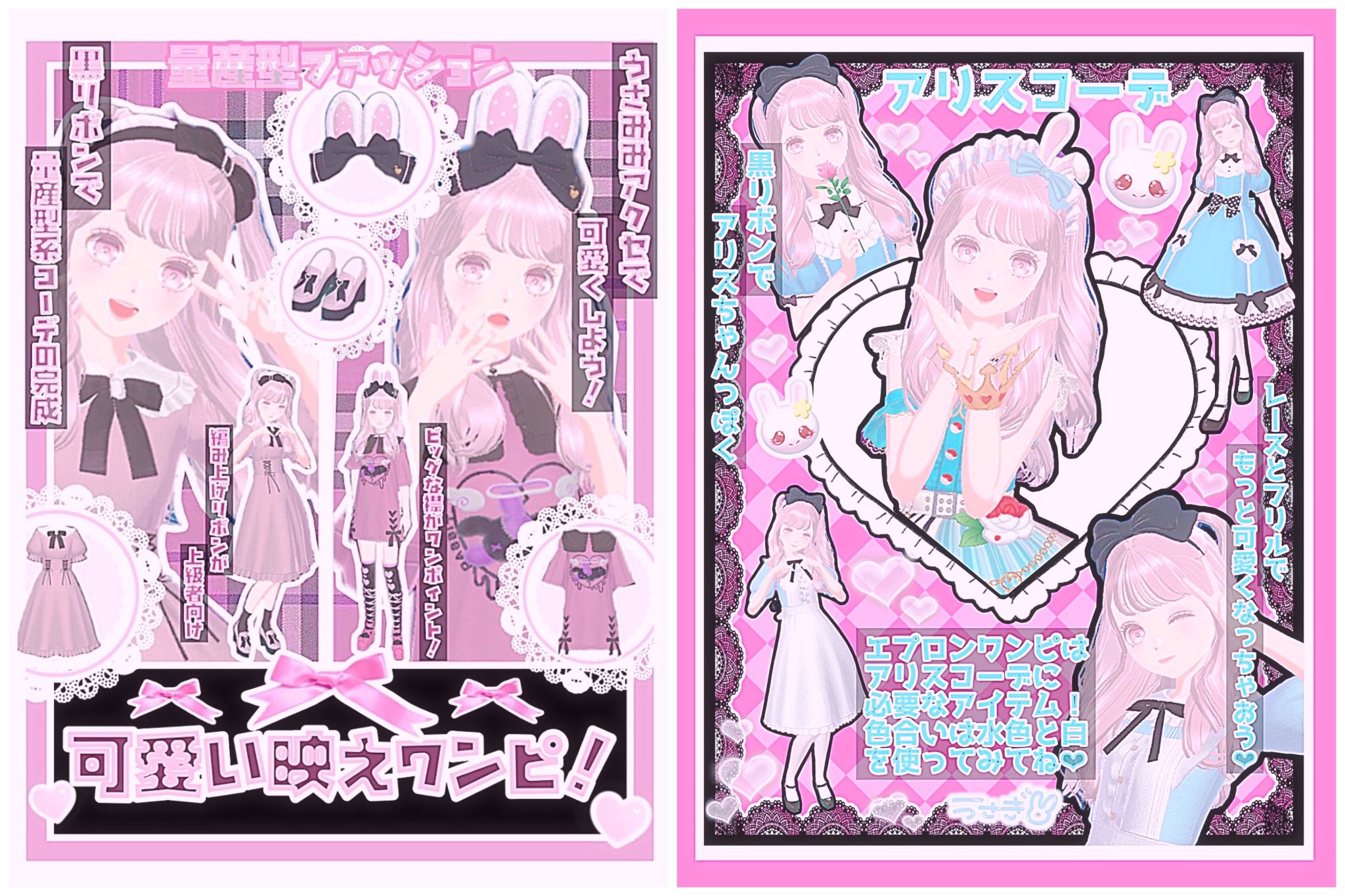 🎀姫野りにゃ🎀着せ替えゲーム垢🎀 on X: 