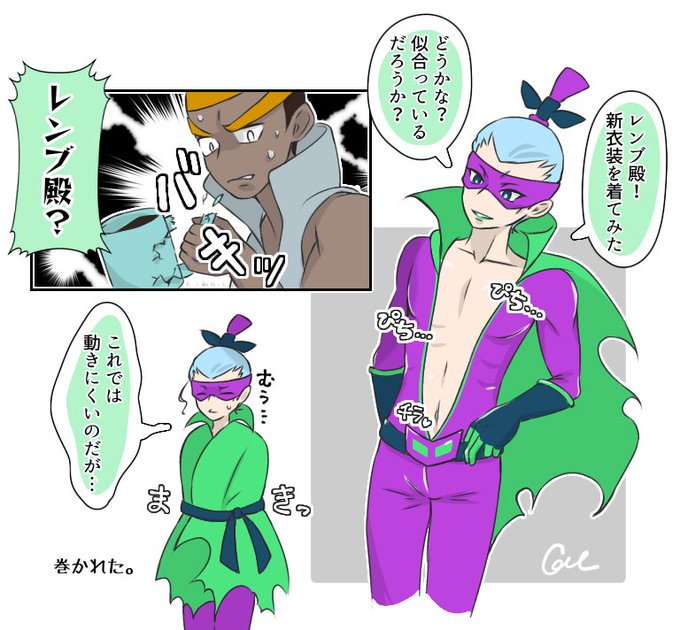 かるぴす(@Calpeace07) さんのマンガ一覧 : 11ページ目 | ツイコミ(仮)