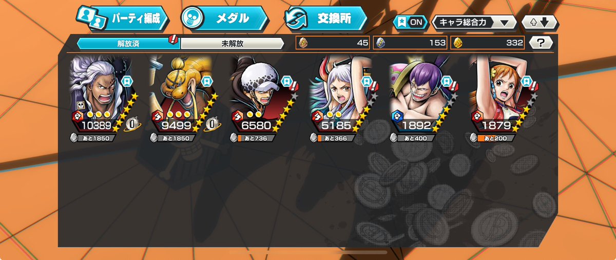 Nnn1742878's tweet photo. バウンティラッシュ垢販売
0.6k
交換求めてないです🙇‍♀️
 #バウンティ垢販売
 #バウンティラッシュ        
 #バウンティラッシュ垢買取 
 #バウンティラッシュ垢交換 
 #バウンティラッシュ垢 https://t.co/YTvvmQZvhG