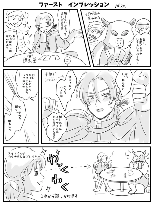 こーゆーのを期待してたワケです。 